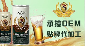 桶装 瓶装 易拉罐代加工