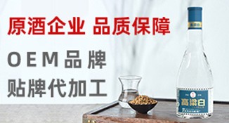 泸州秀水坊酿酒厂