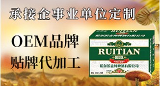 品牌啤酒OEM贴牌