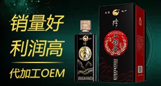 定制开发 代加工