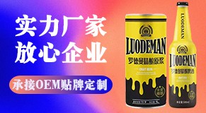 代加工各类苏打酒