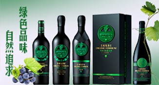 品牌红酒OEM代加工