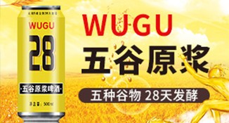 高中低档多种啤酒代加工