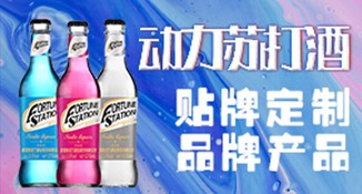 贴牌定制品牌产品