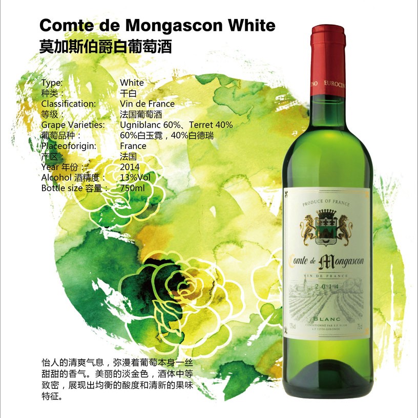 莫加斯伯爵白葡萄酒