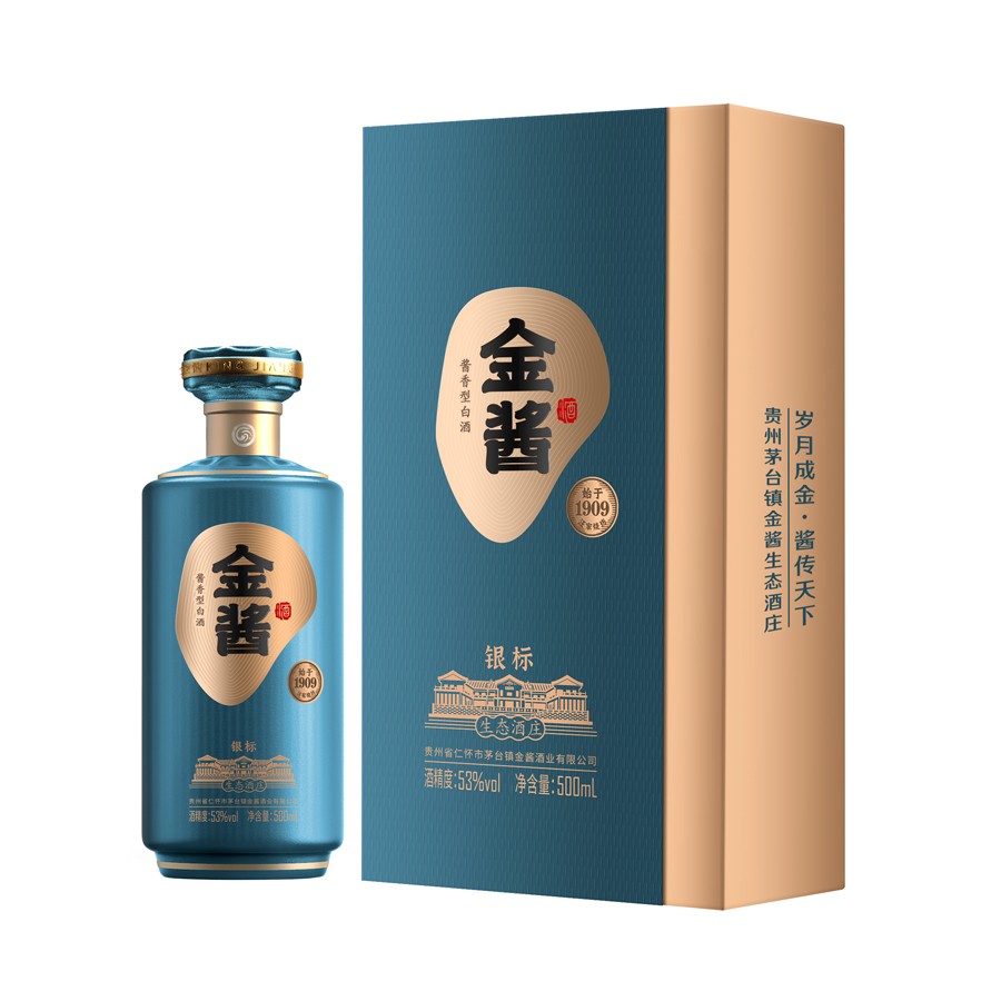 金酱酒银标