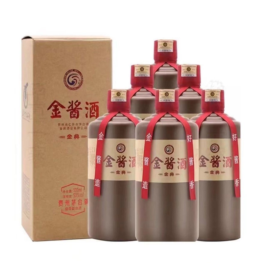金酱酒