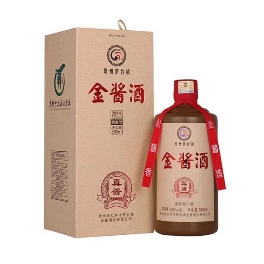金酱酒（真酱）
