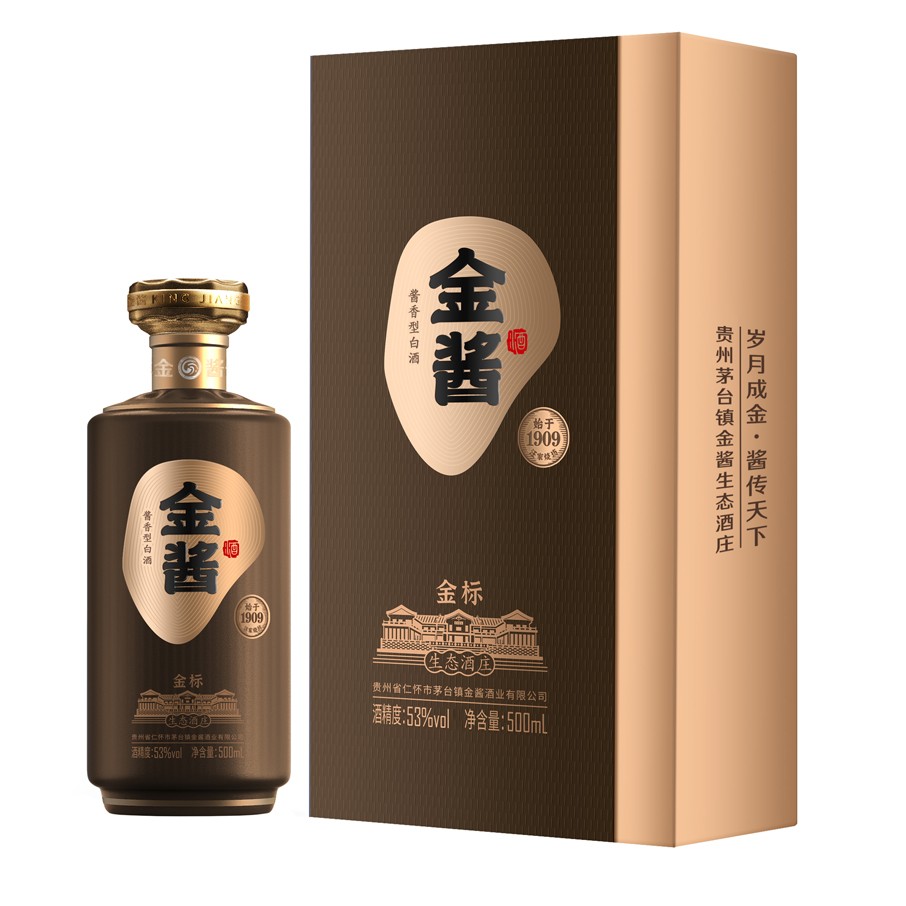 金酱酒金标
