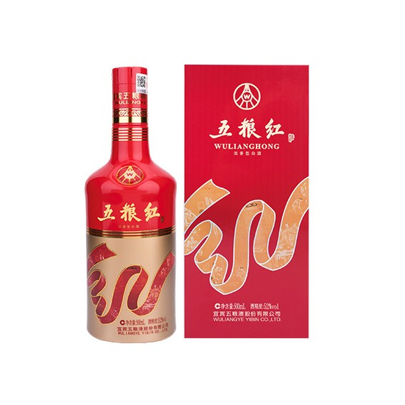 五粮液——五粮红171