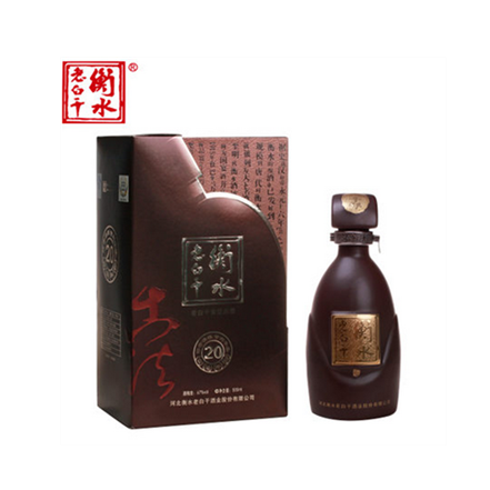 衡水老白干67度古法二十年