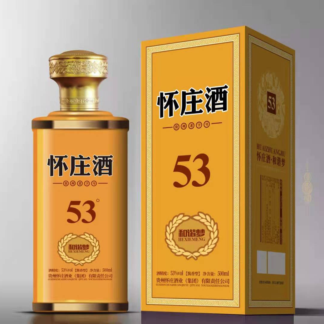 怀庄酒（和谐梦）