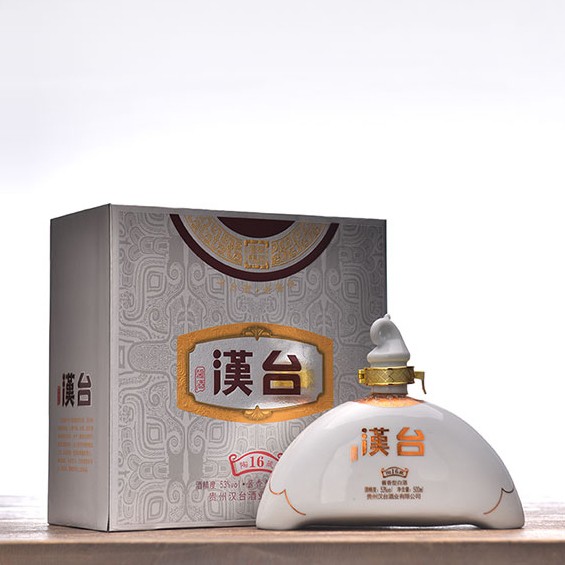 漢台陶16藏